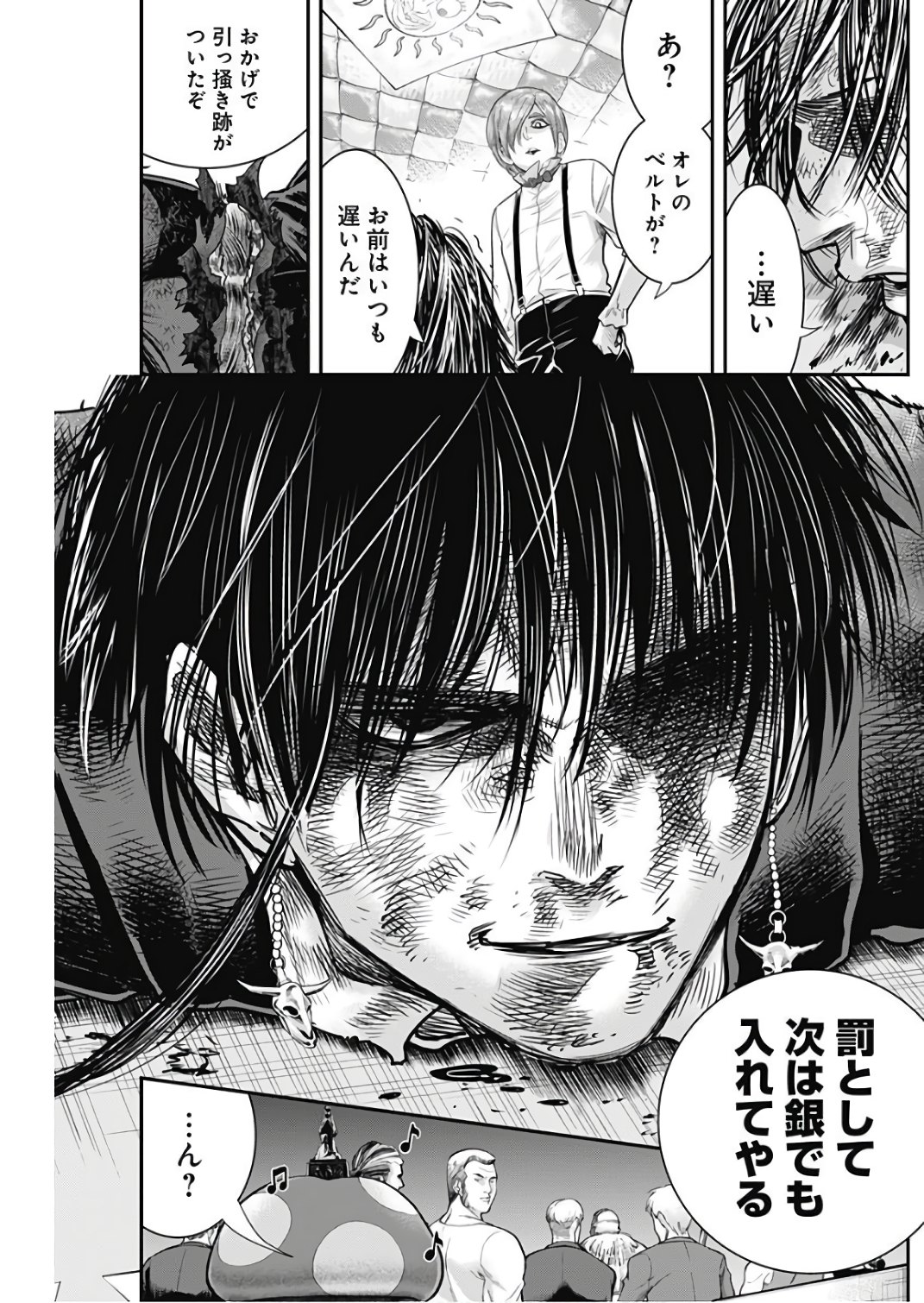 DINER (KAWAI Takanori) - Chapter 41 - Page 13