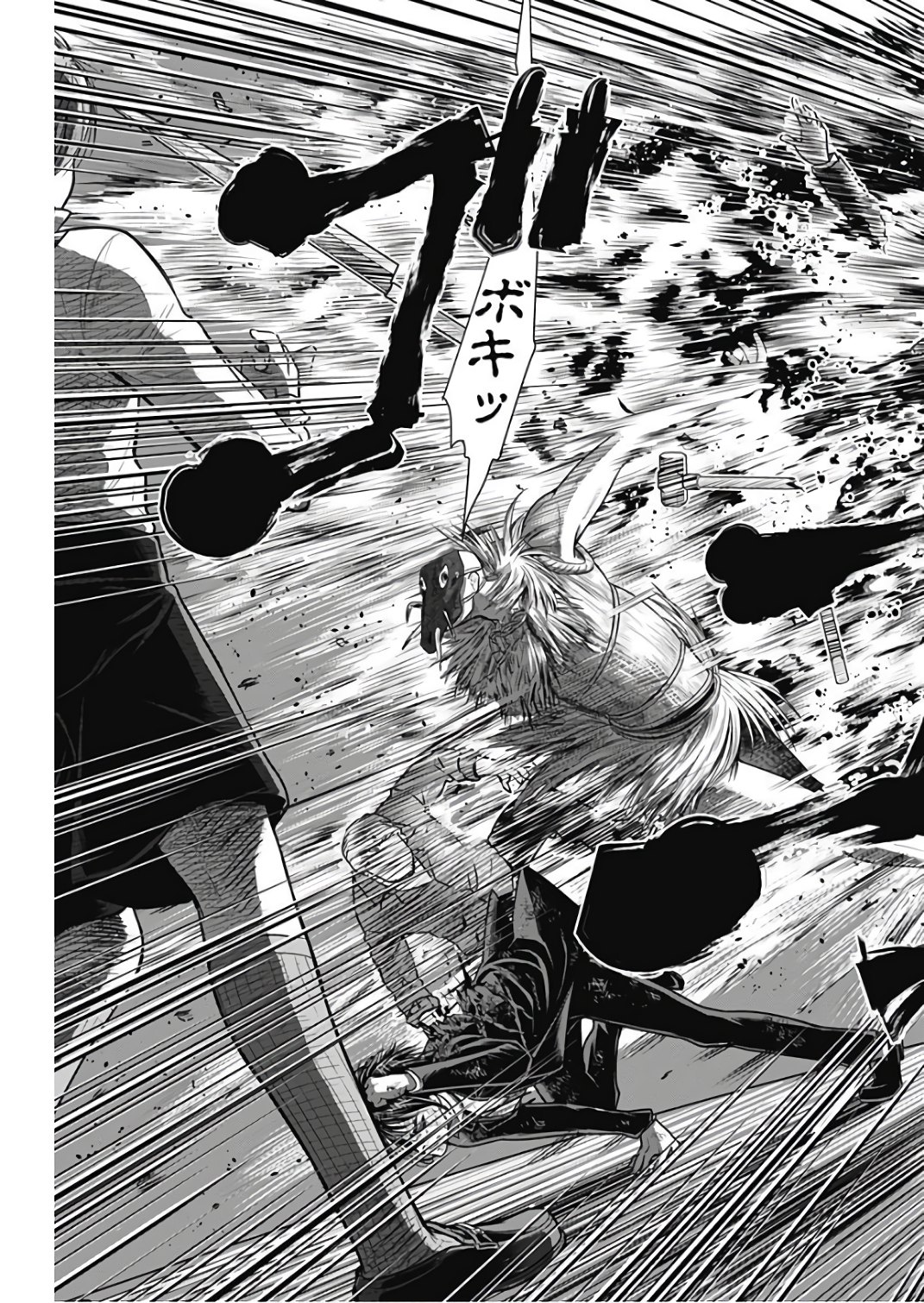 DINER (KAWAI Takanori) - Chapter 41 - Page 15