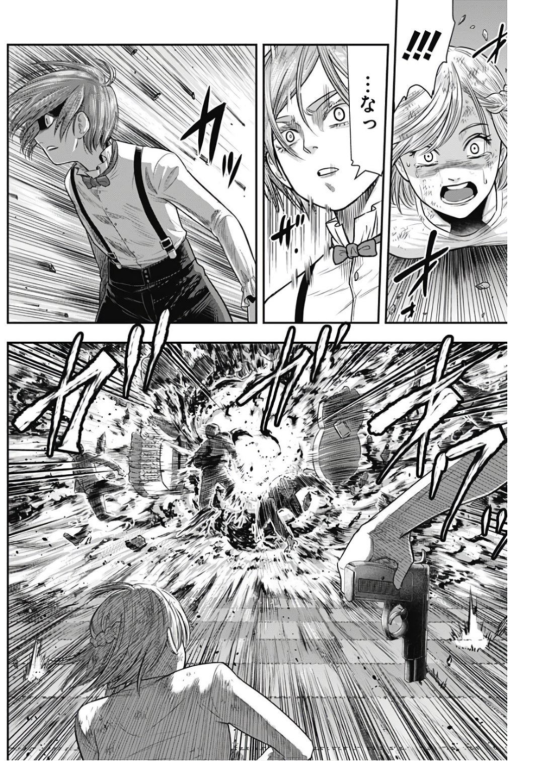 DINER (KAWAI Takanori) - Chapter 41 - Page 16