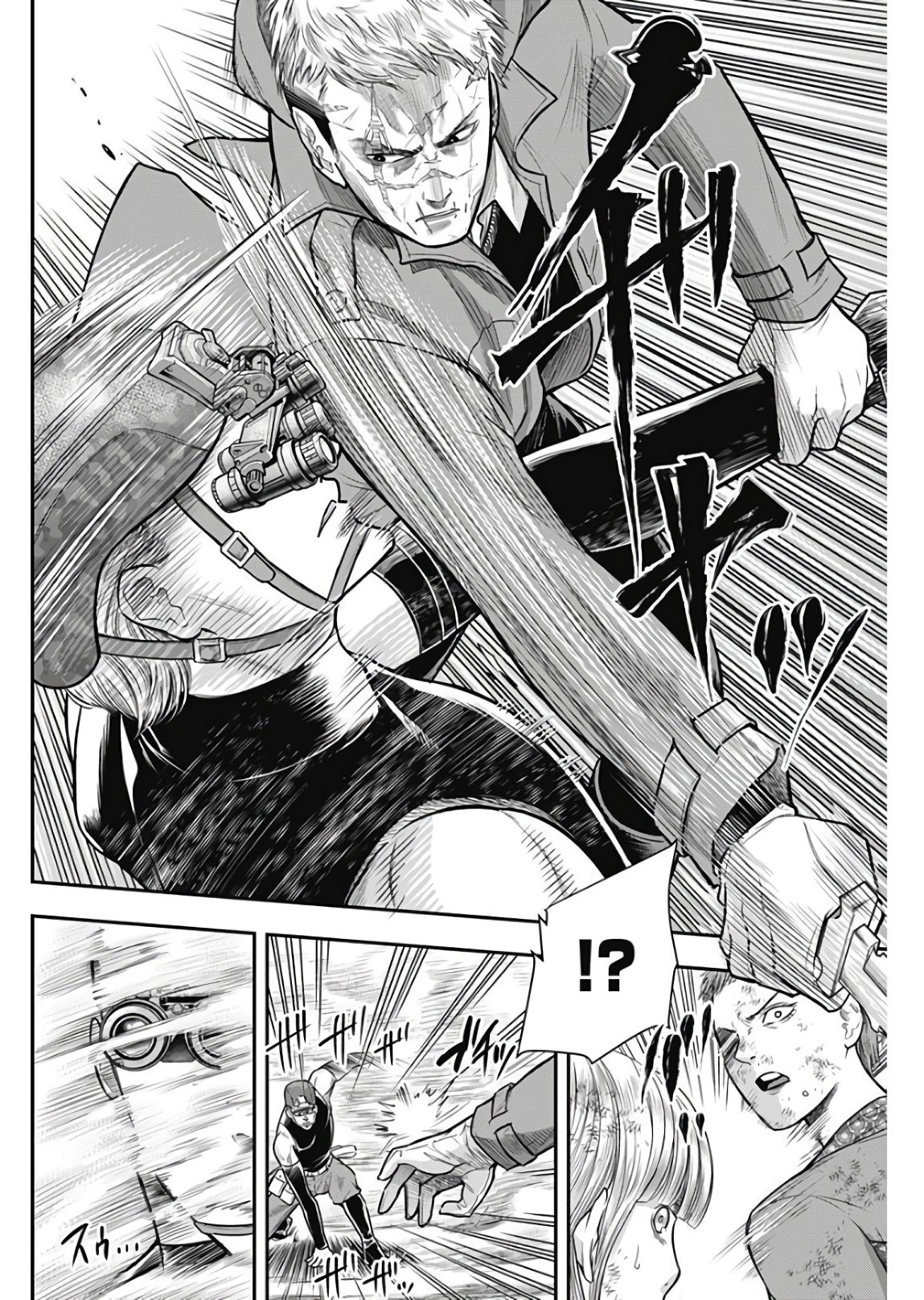 DINER (KAWAI Takanori) - Chapter 42 - Page 2