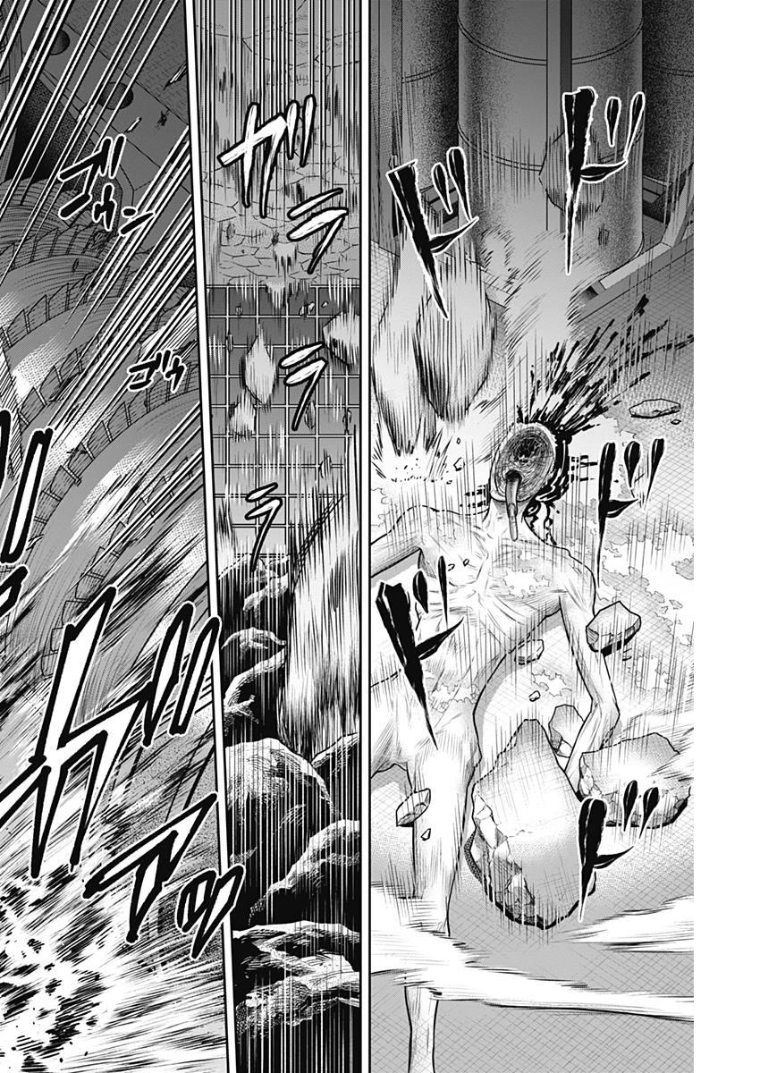 DINER (KAWAI Takanori) - Chapter 43 - Page 12