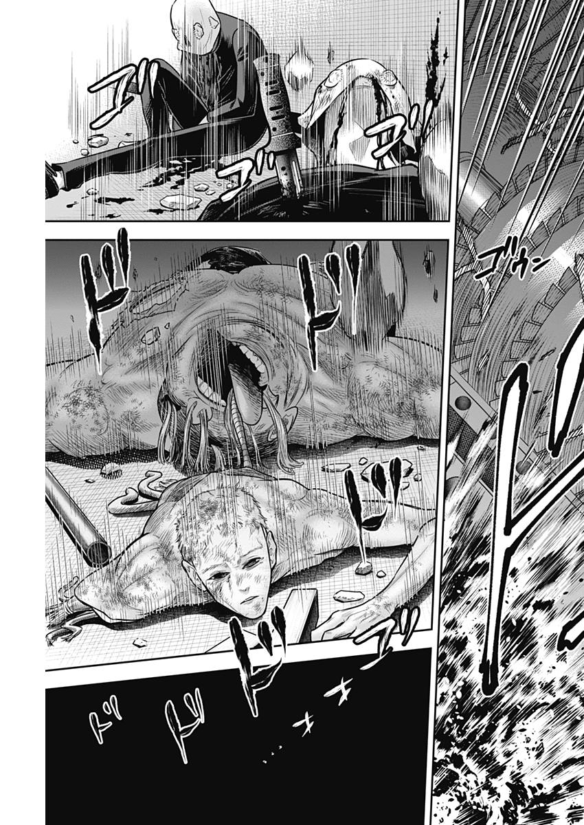 DINER (KAWAI Takanori) - Chapter 43 - Page 13