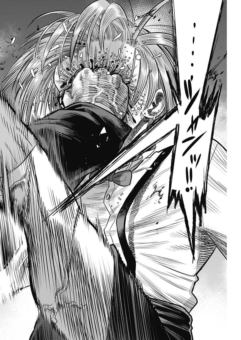 DINER (KAWAI Takanori) - Chapter 44 - Page 16