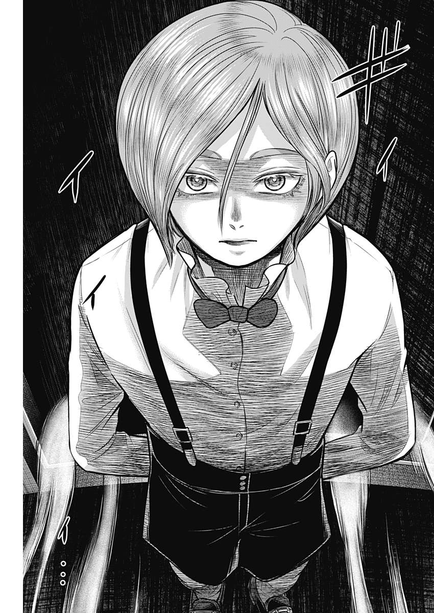 DINER (KAWAI Takanori) - Chapter 46 - Page 4