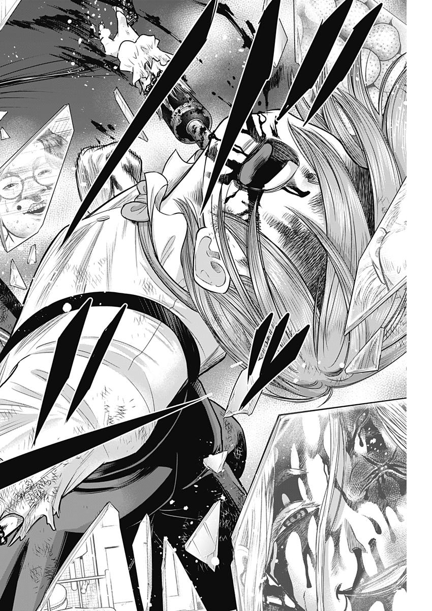 DINER (KAWAI Takanori) - Chapter 47 - Page 16