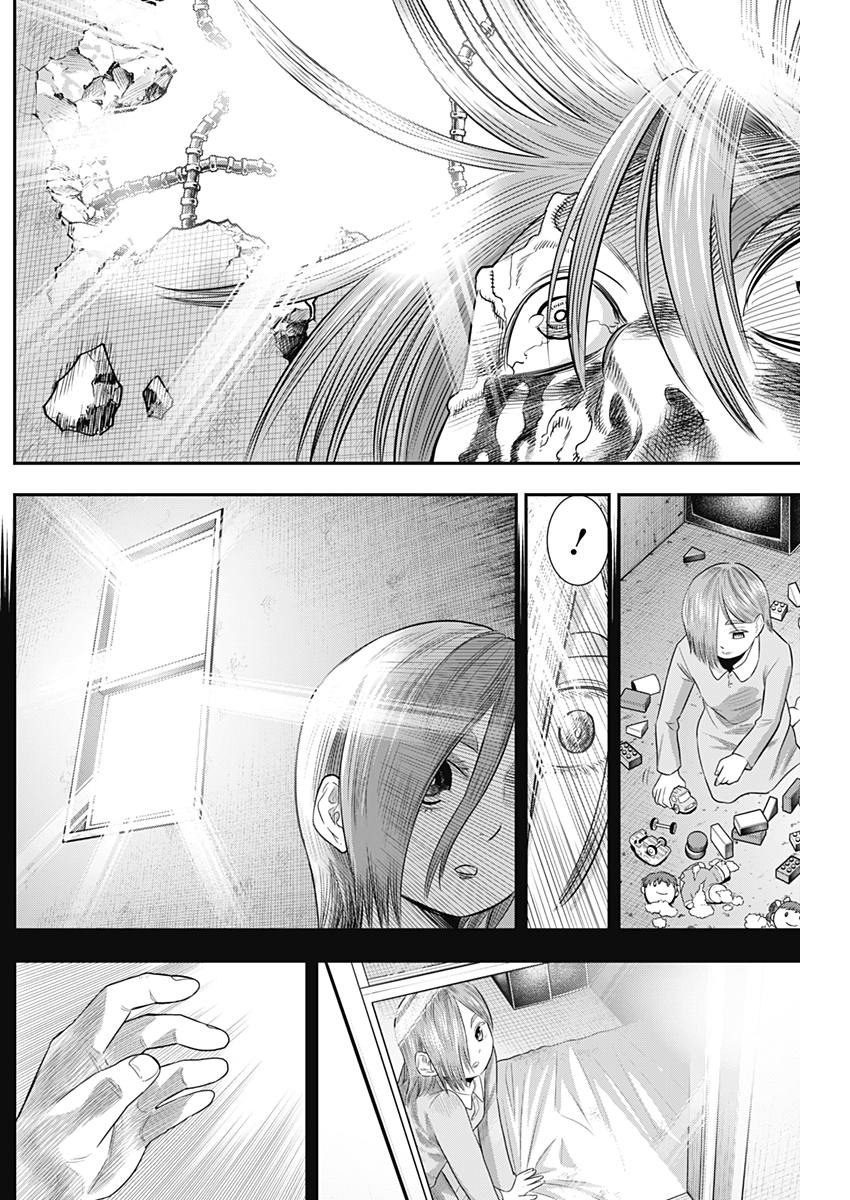 DINER (KAWAI Takanori) - Chapter 47 - Page 18