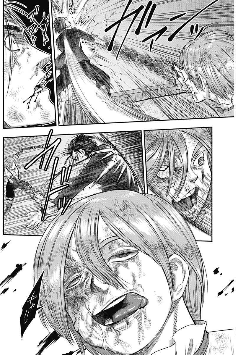 DINER (KAWAI Takanori) - Chapter 47 - Page 6