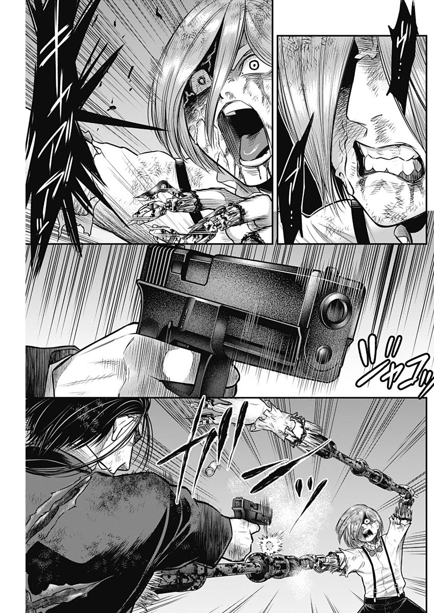 DINER (KAWAI Takanori) - Chapter 47 - Page 9