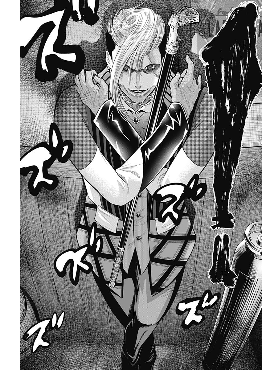 DINER (KAWAI Takanori) - Chapter 50 - Page 15