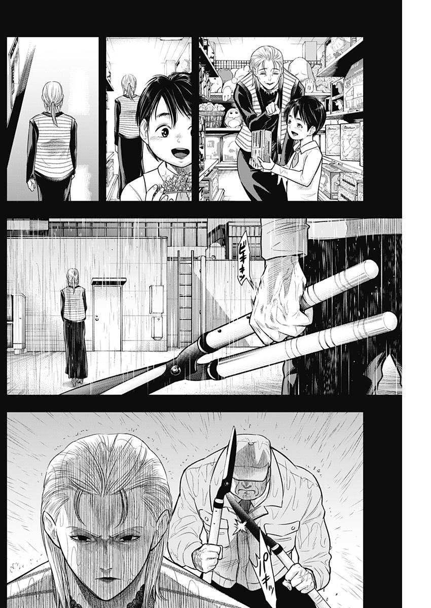 DINER (KAWAI Takanori) - Chapter 52 - Page 10