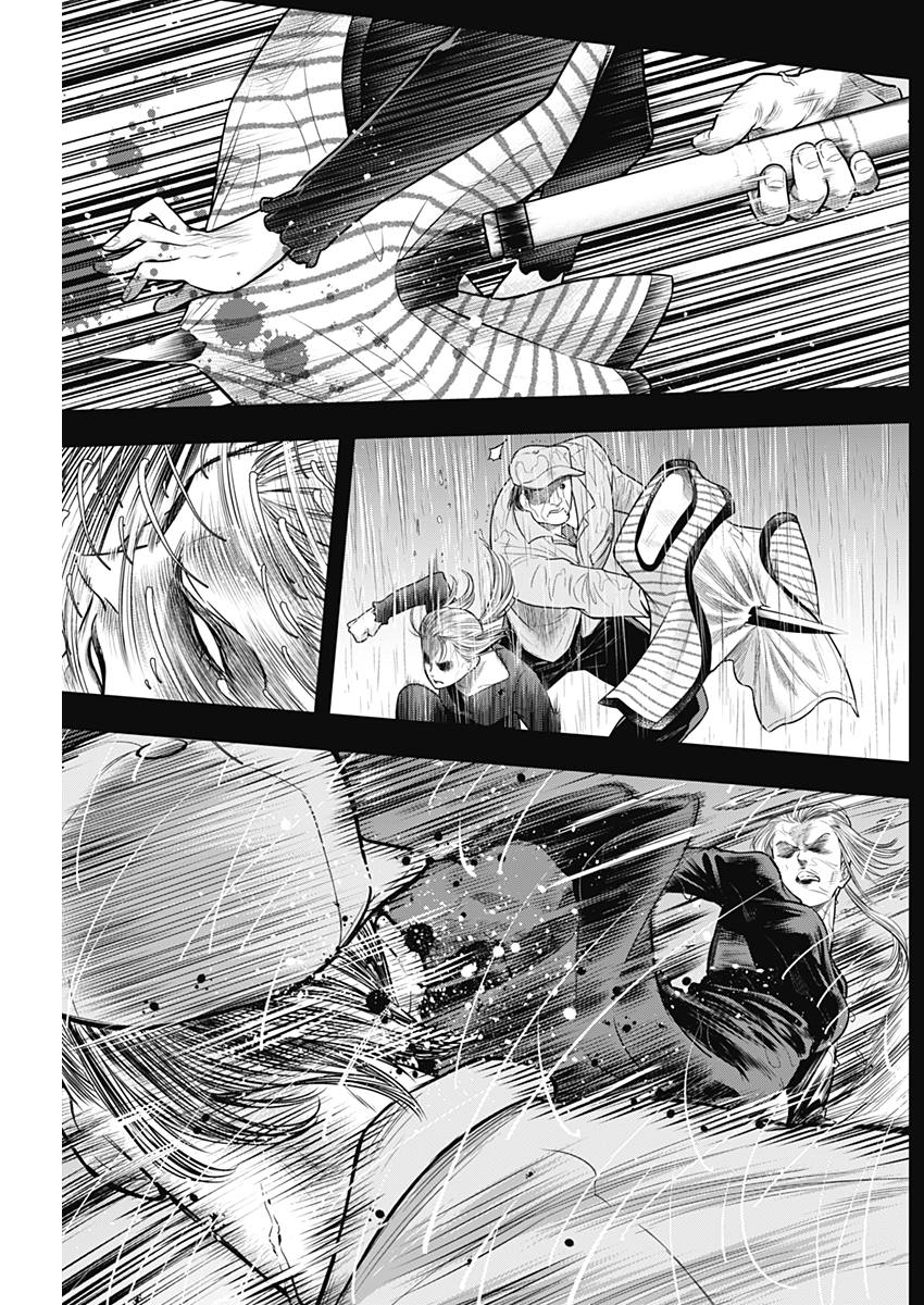 DINER (KAWAI Takanori) - Chapter 52 - Page 11