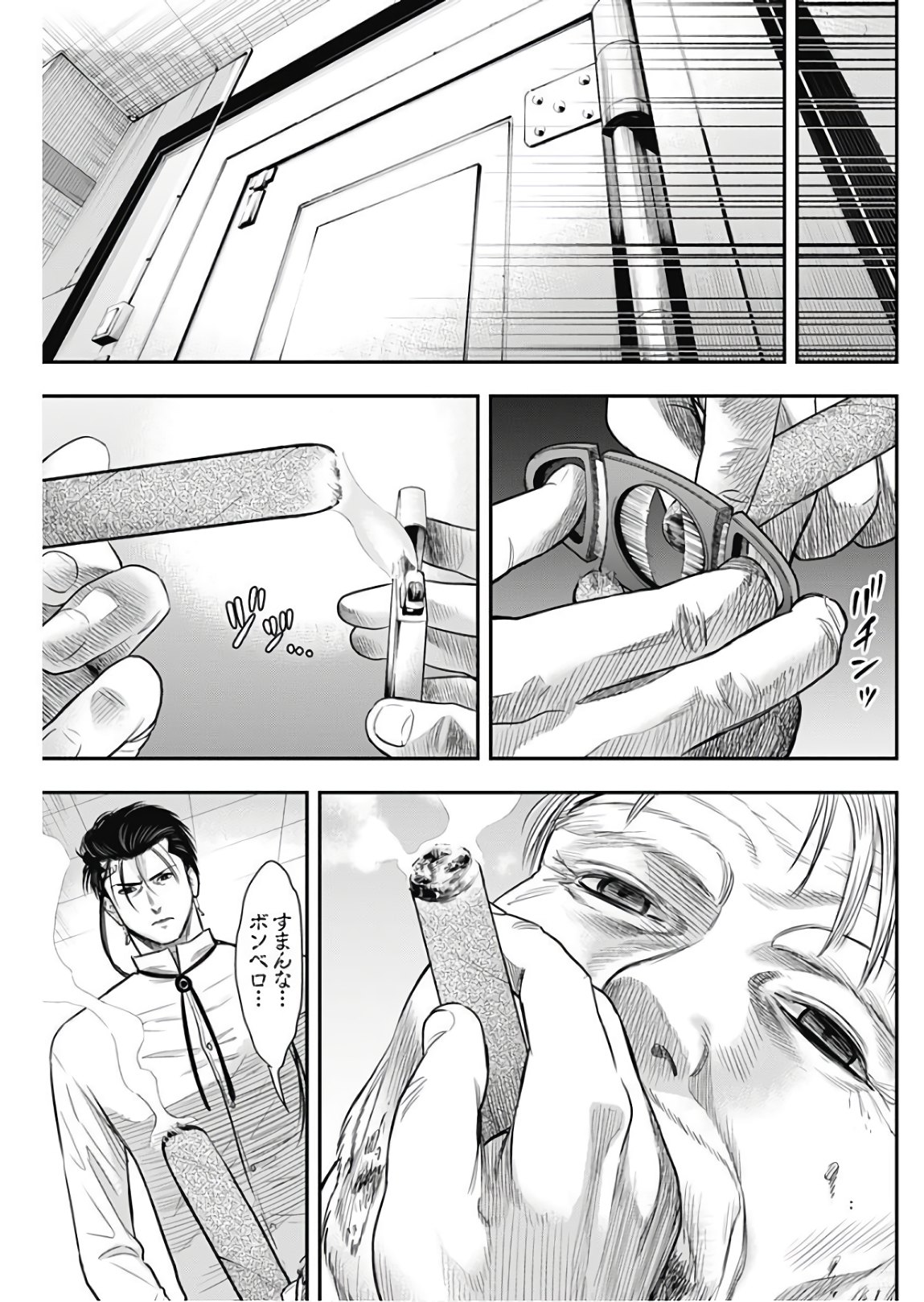 DINER (KAWAI Takanori) - Chapter 53 - Page 13