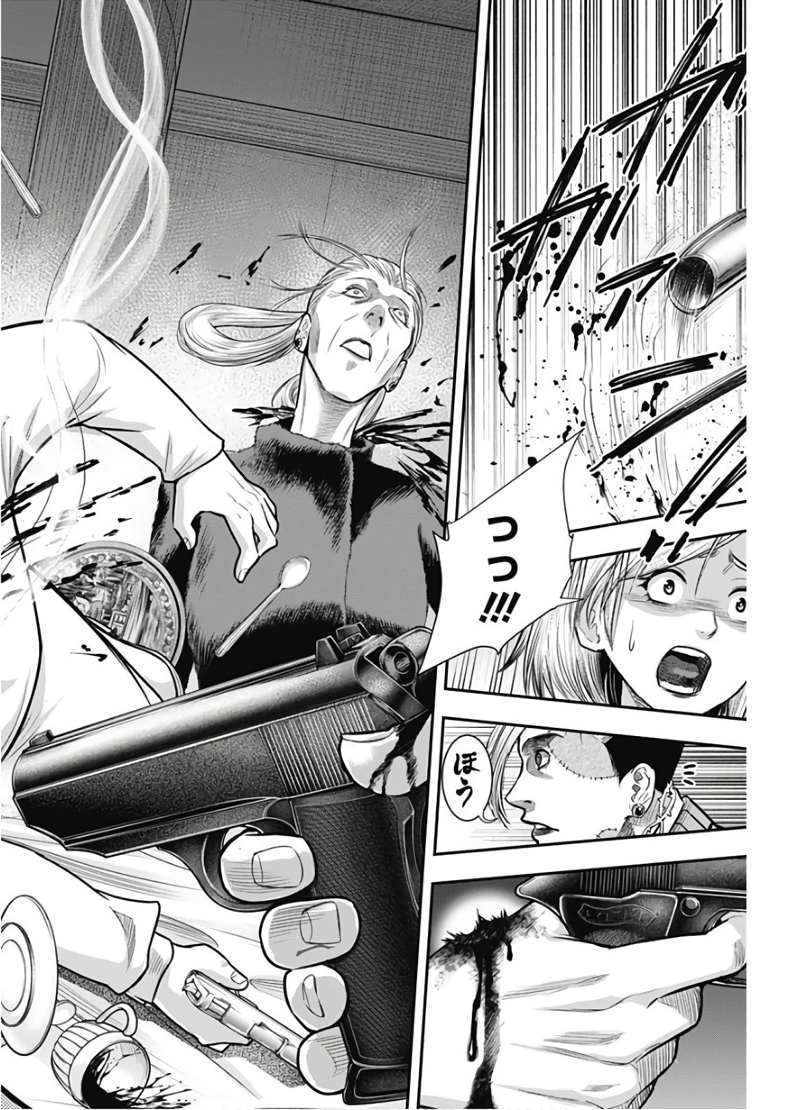 DINER (KAWAI Takanori) - Chapter 53 - Page 8