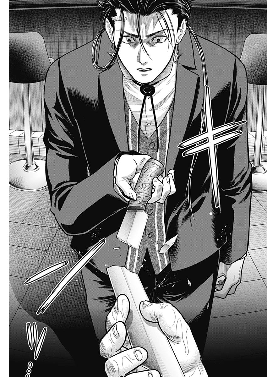 DINER (KAWAI Takanori) - Chapter 54 - Page 15