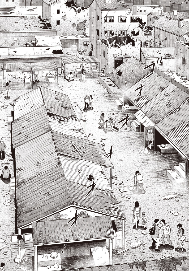 DINER (KAWAI Takanori) - Chapter 90 - Page 3