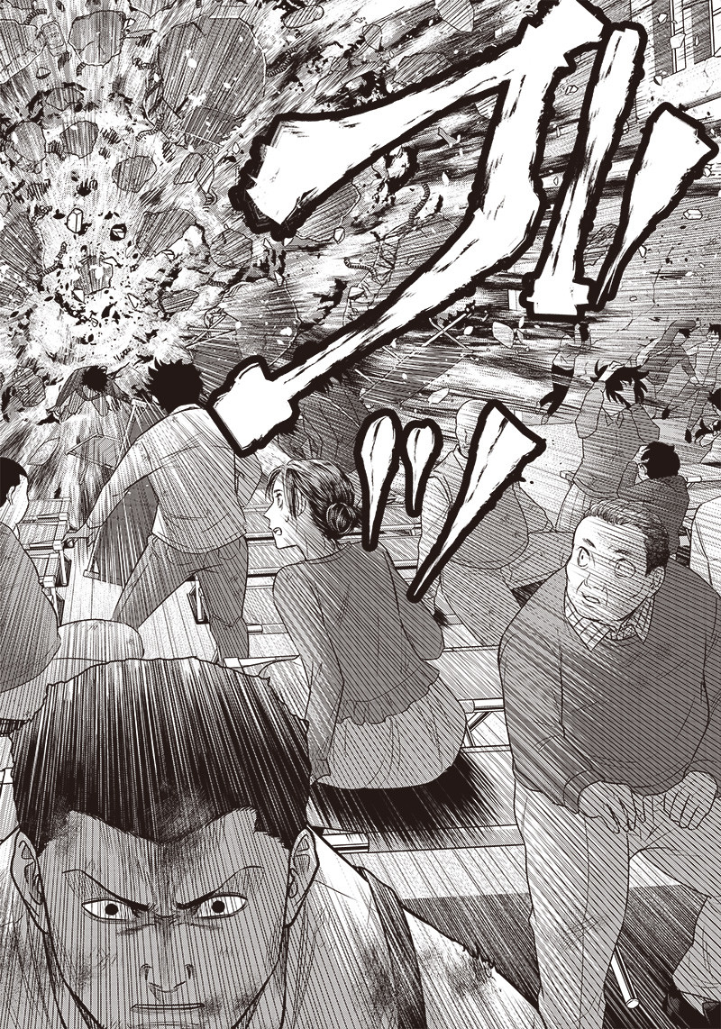 DINER (KAWAI Takanori) - Chapter 91 - Page 2