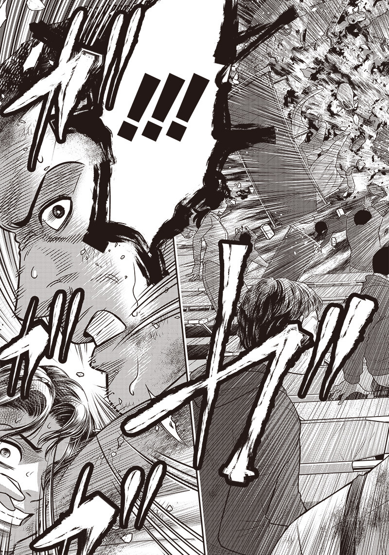 DINER (KAWAI Takanori) - Chapter 91 - Page 3