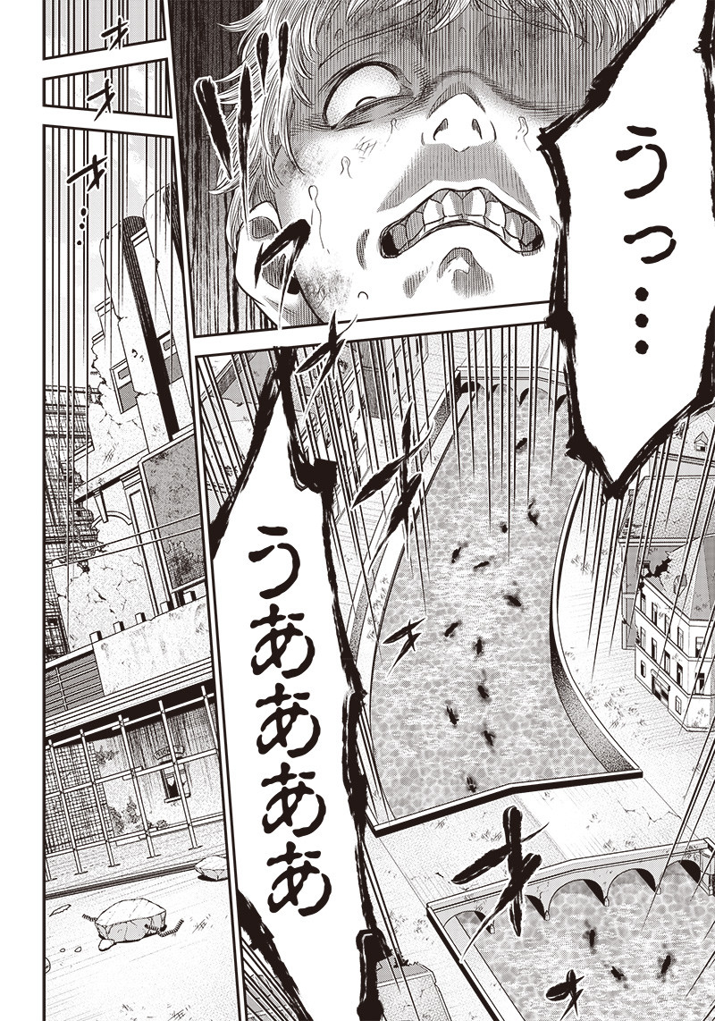 DINER (KAWAI Takanori) - Chapter 96 - Page 12