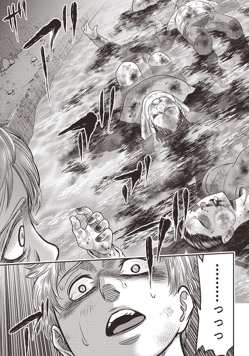 DINER (KAWAI Takanori) - Chapter 96 - Page 9