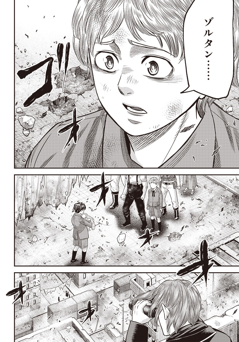 DINER (KAWAI Takanori) - Chapter 98 - Page 18