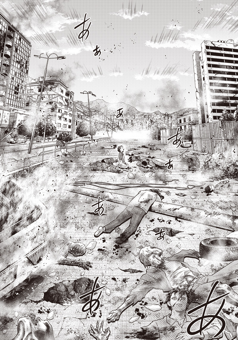 DINER (KAWAI Takanori) - Chapter 98 - Page 7