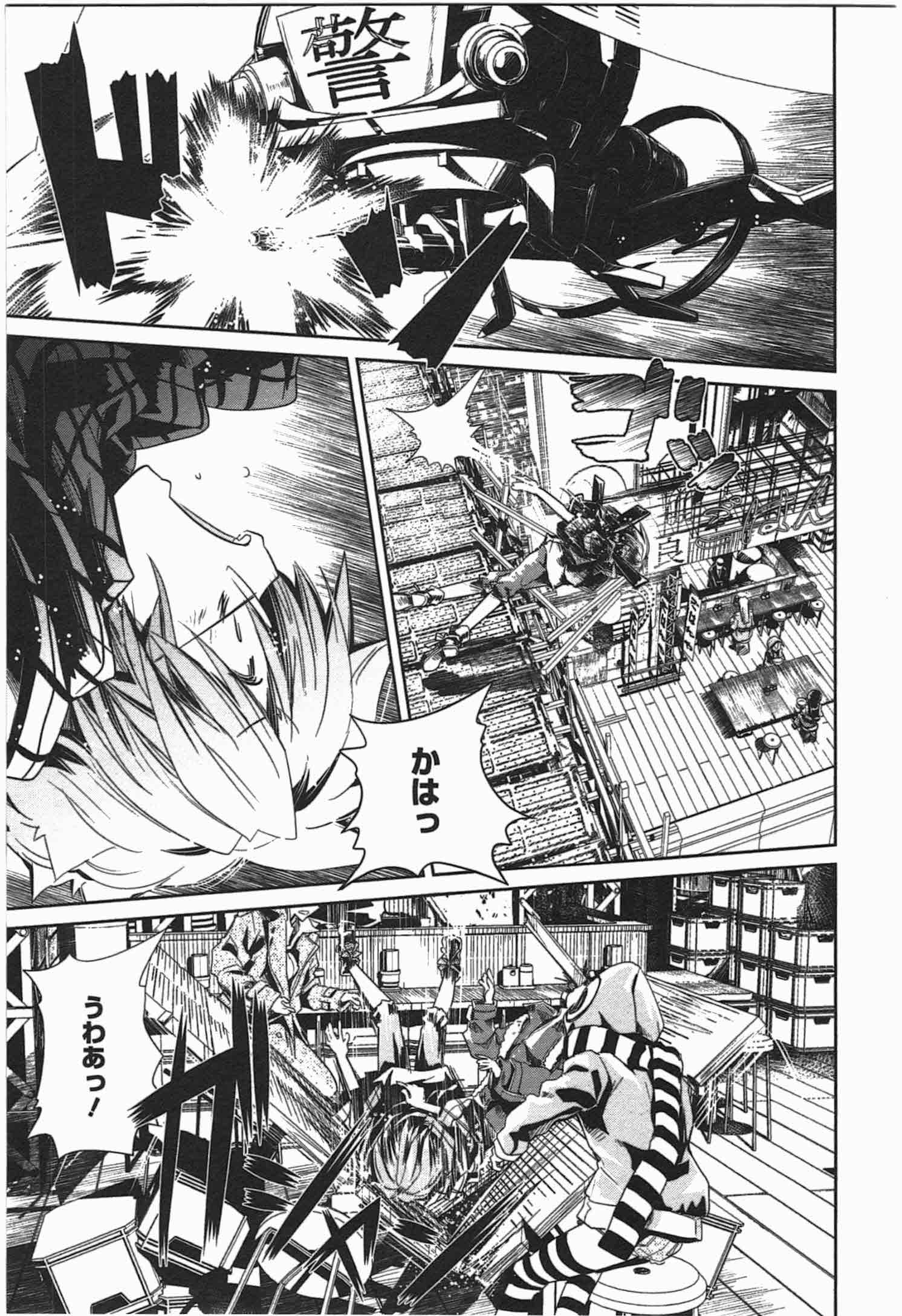 Disu Ma Topia - Chapter 1 - Page 15