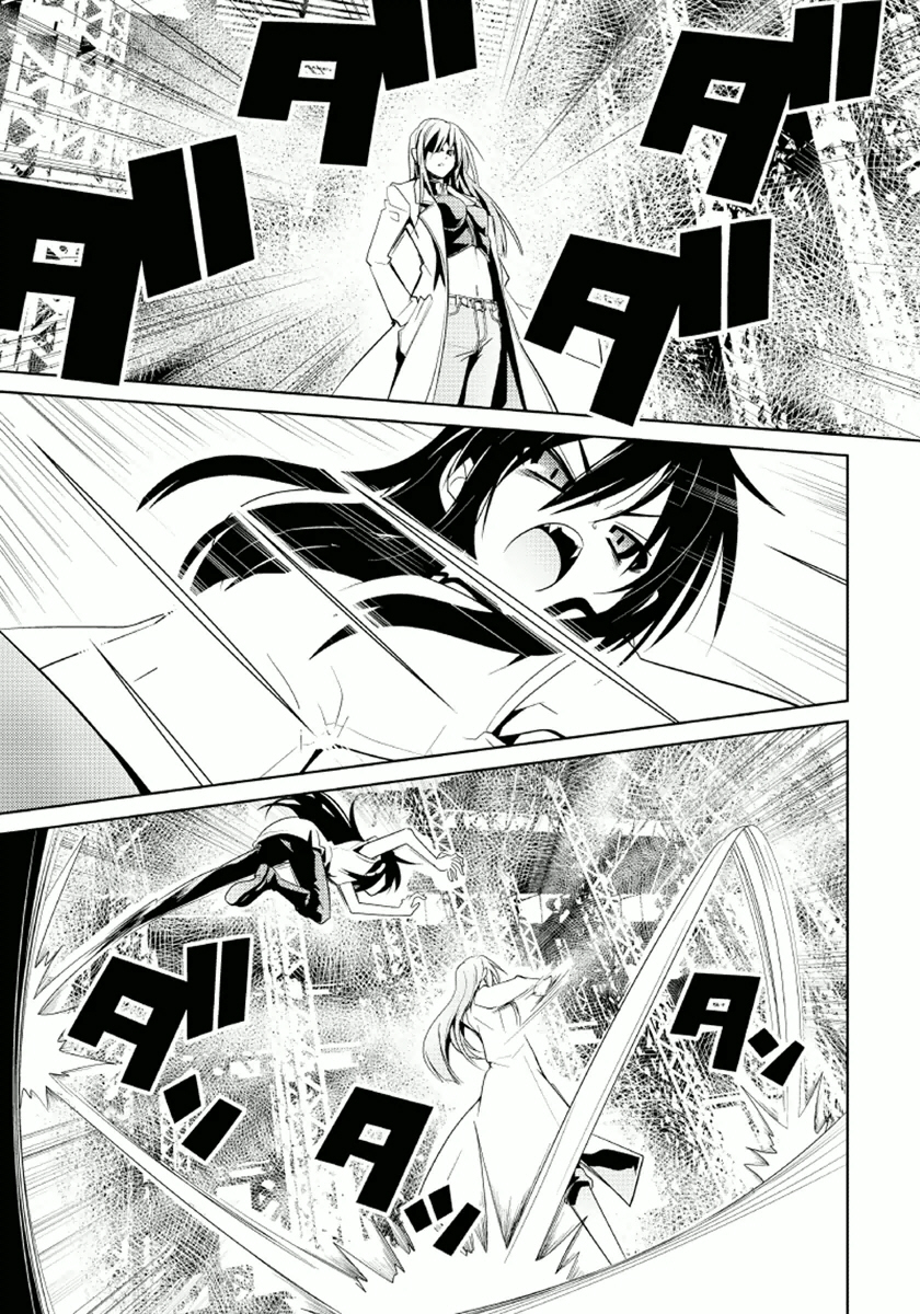 Disu Ma Topia - Chapter 12 - Page 3