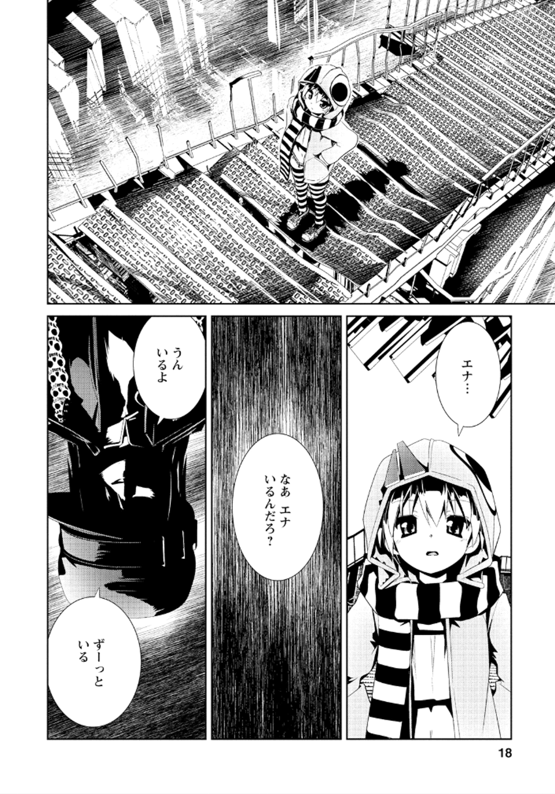 Disu Ma Topia - Chapter 13 - Page 14