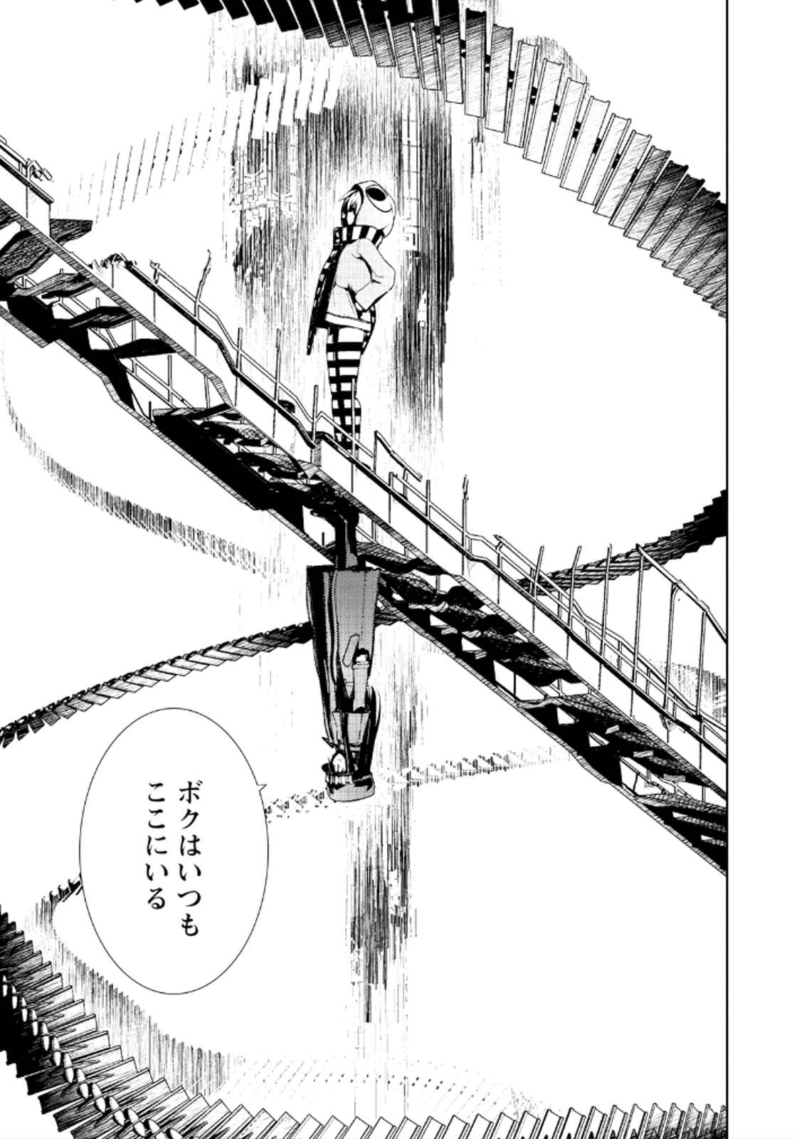 Disu Ma Topia - Chapter 13 - Page 15