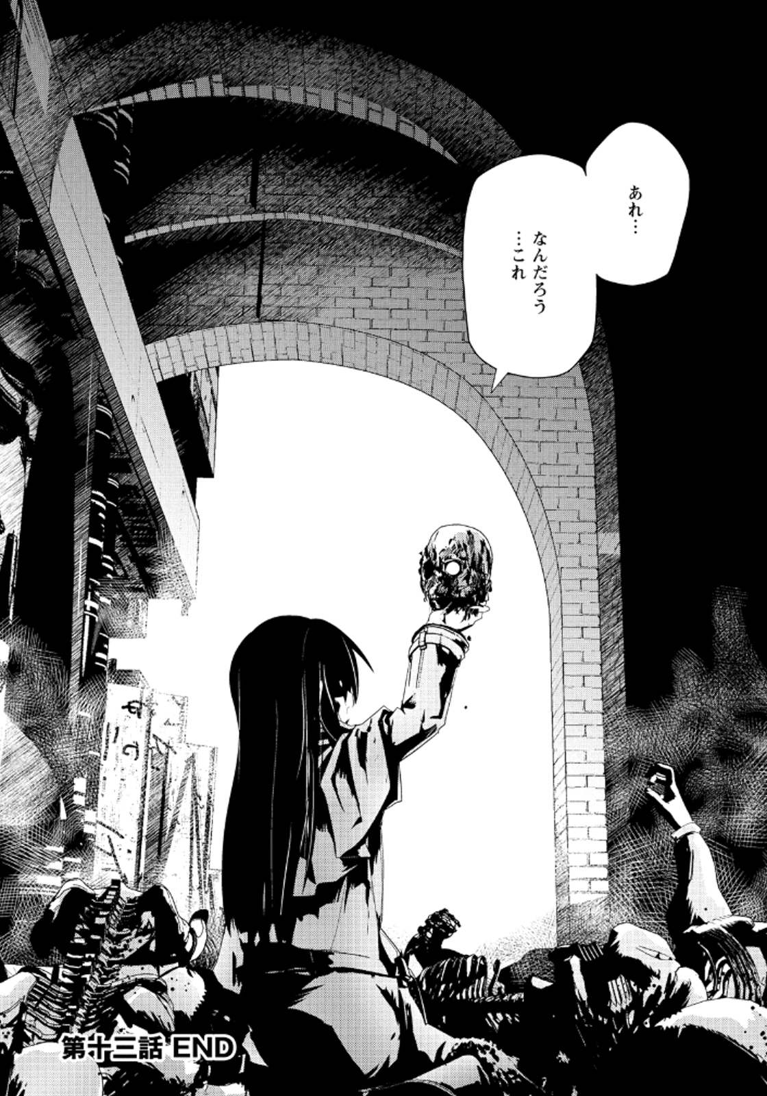 Disu Ma Topia - Chapter 13 - Page 24