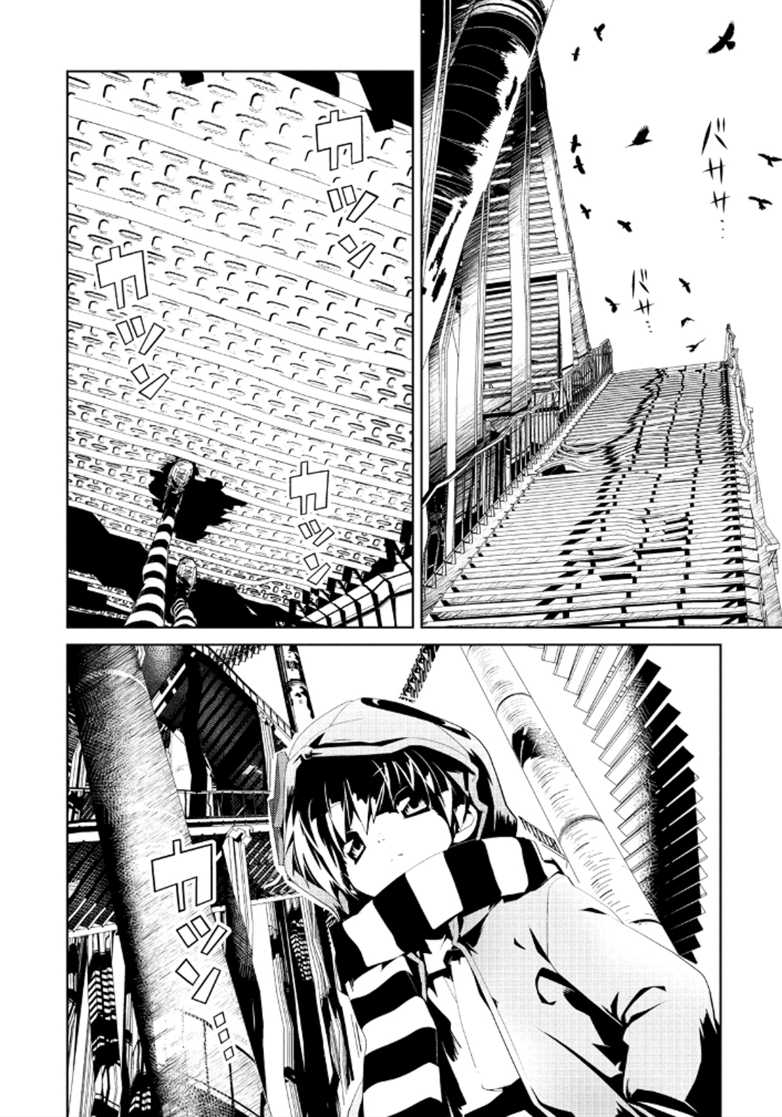 Disu Ma Topia - Chapter 13 - Page 4