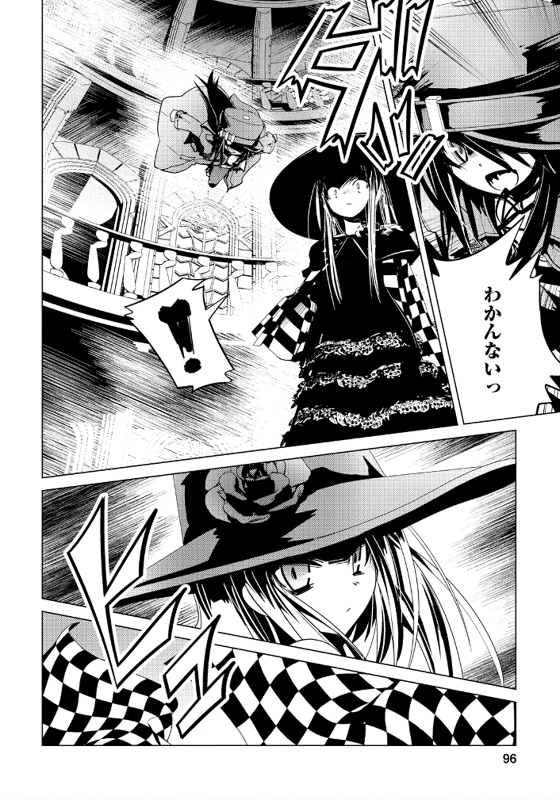 Disu Ma Topia - Chapter 16 - Page 14