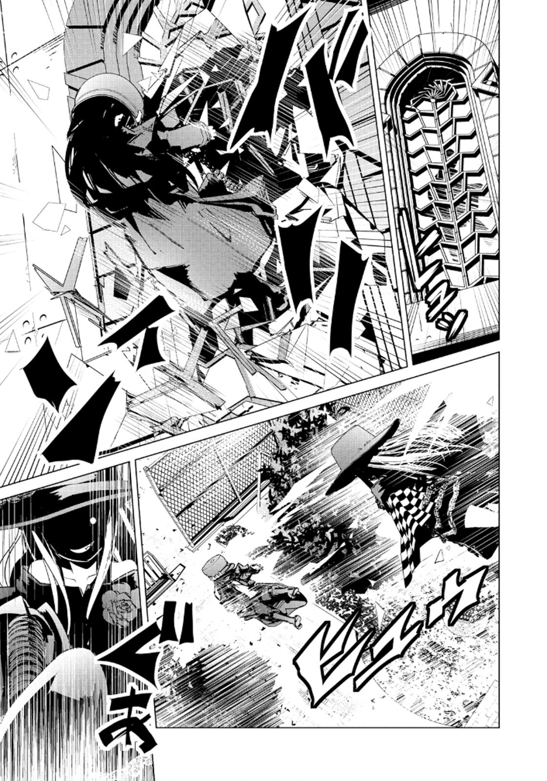 Disu Ma Topia - Chapter 17 - Page 11