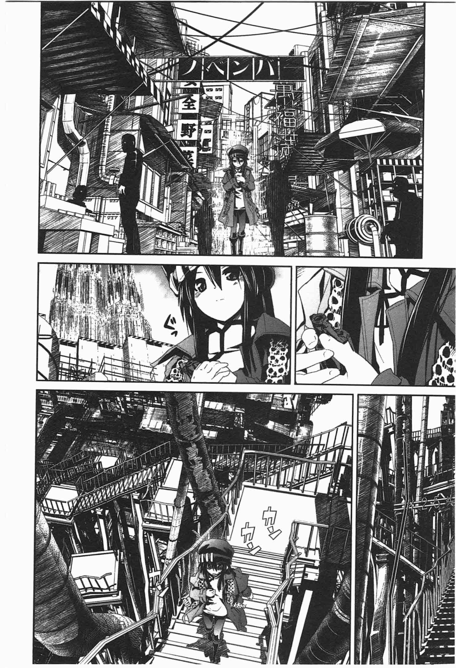 Disu Ma Topia - Chapter 2 - Page 14