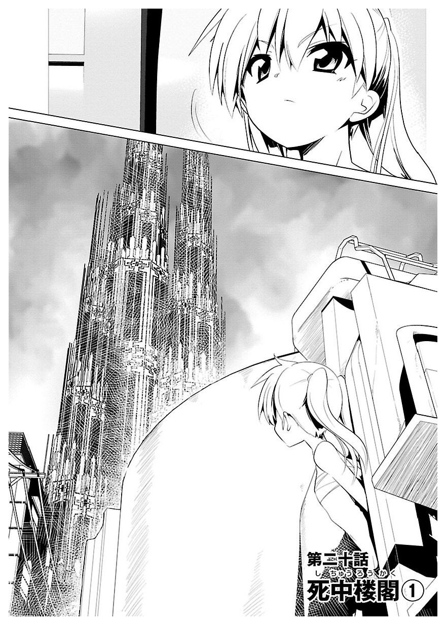 Disu Ma Topia - Chapter 20 - Page 2