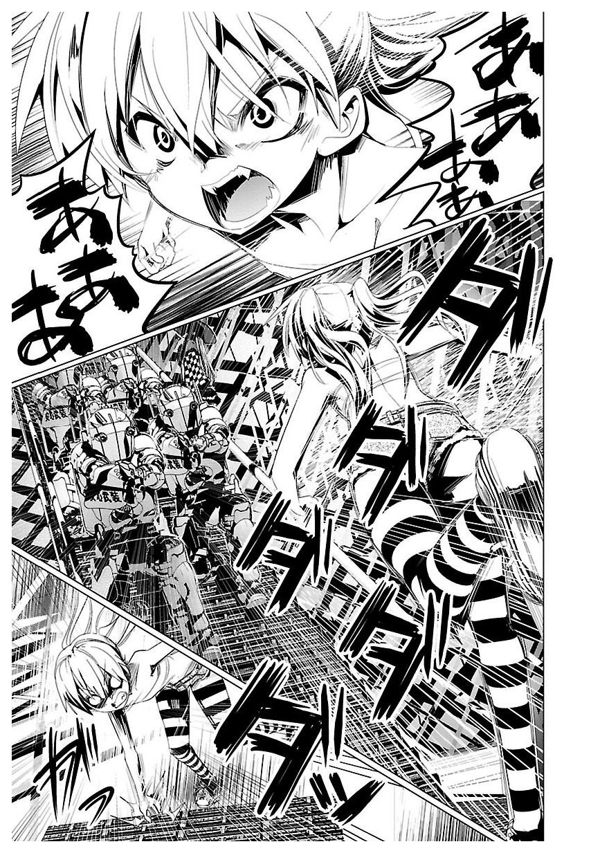 Disu Ma Topia - Chapter 20 - Page 21