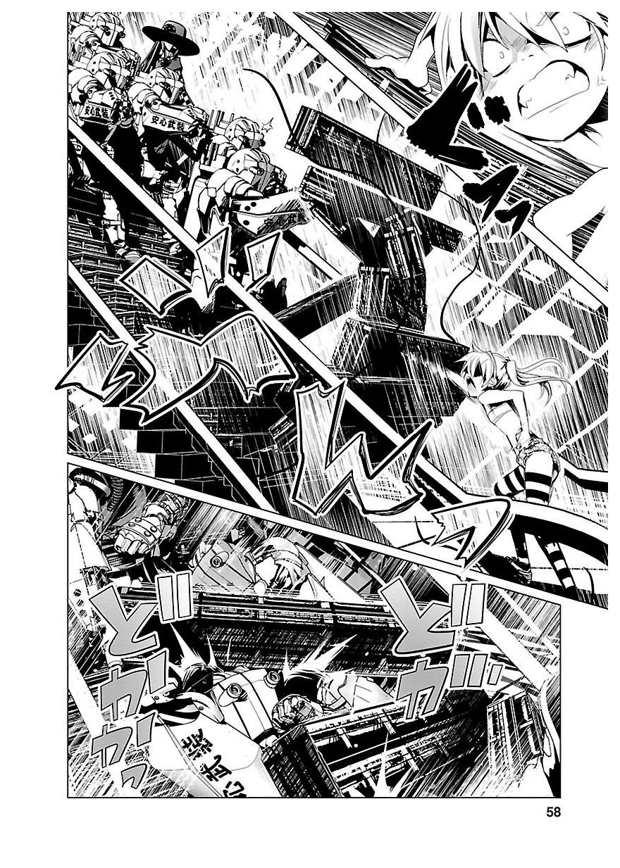 Disu Ma Topia - Chapter 20 - Page 22