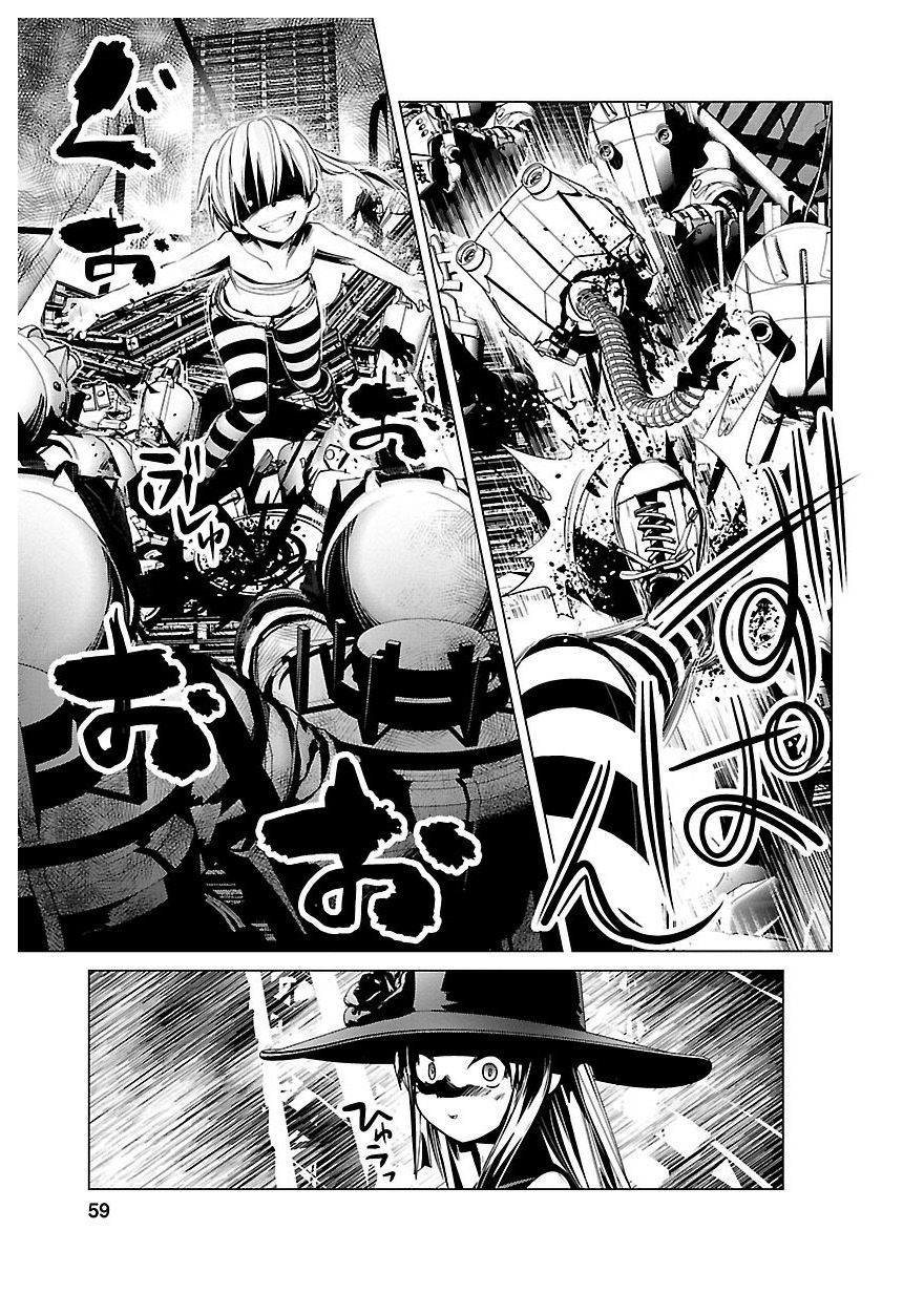 Disu Ma Topia - Chapter 20 - Page 23