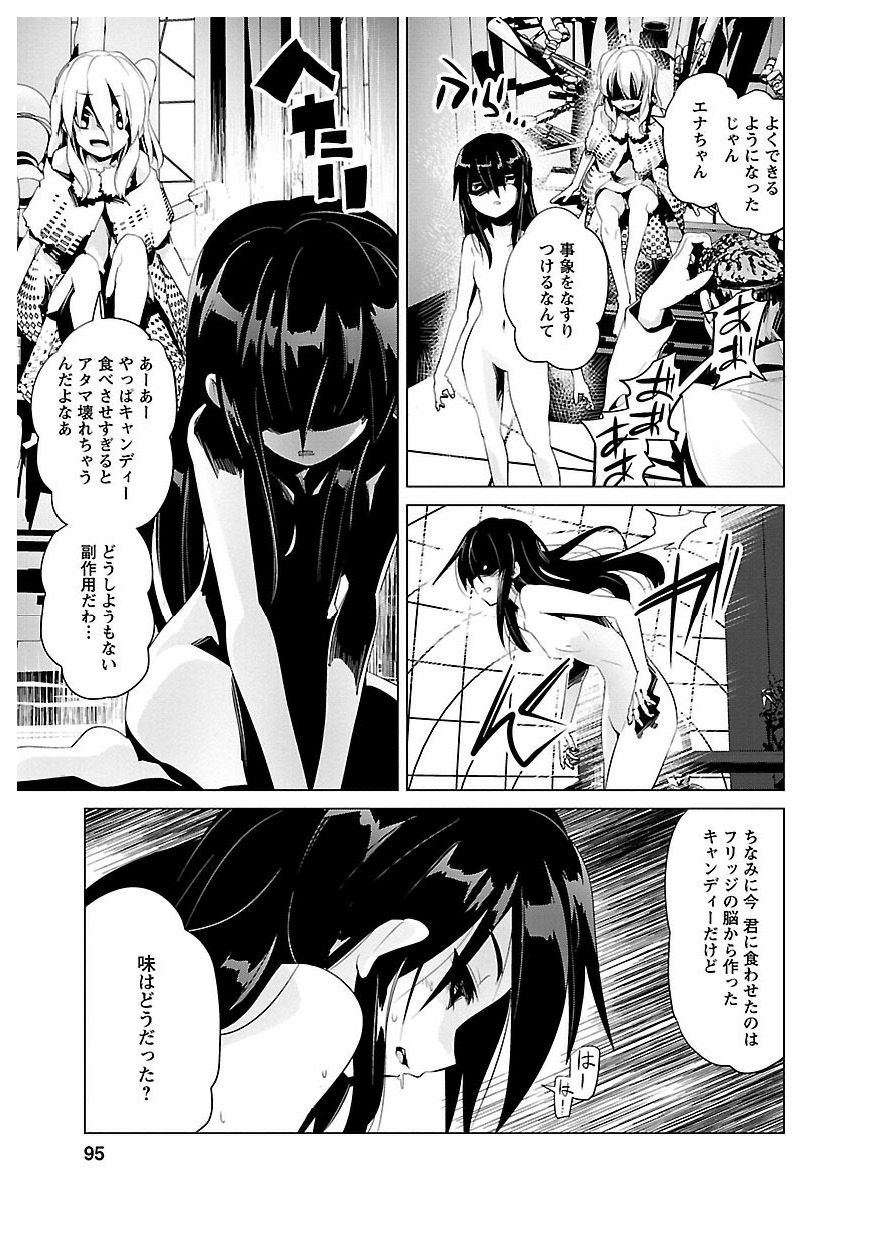 Disu Ma Topia - Chapter 22 - Page 9