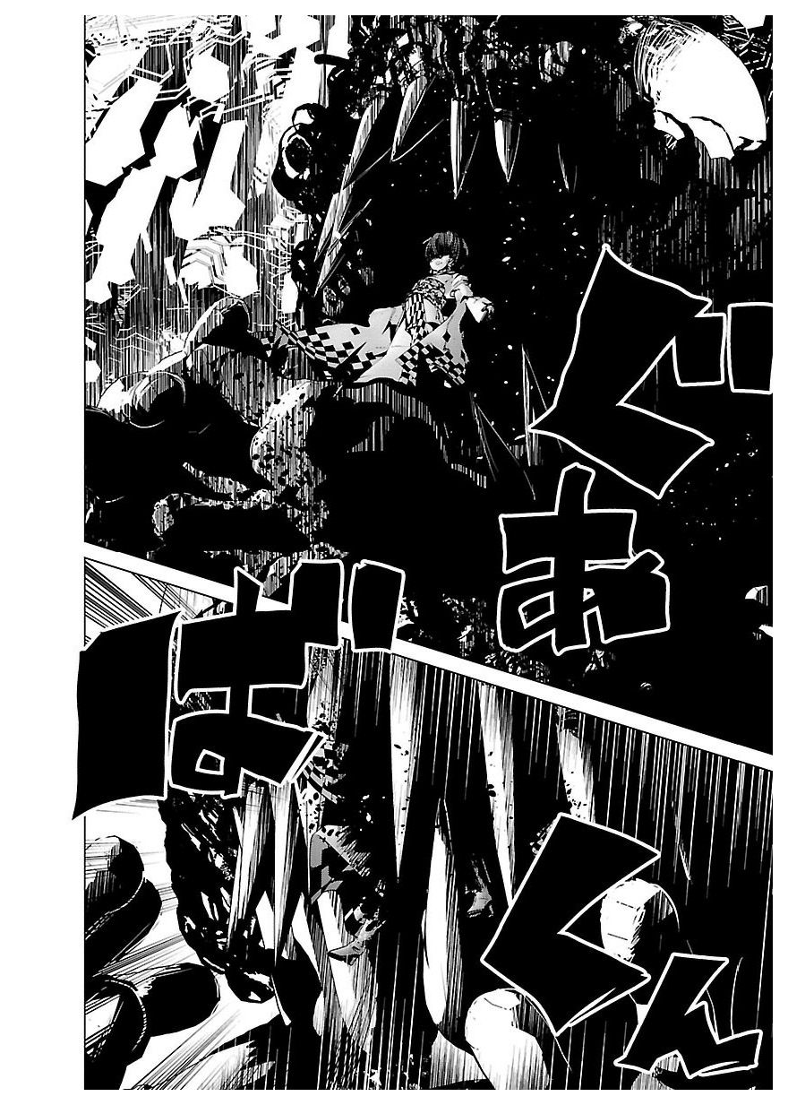 Disu Ma Topia - Chapter 23 - Page 20