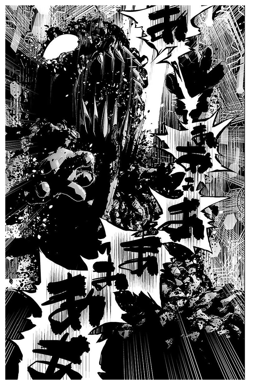 Disu Ma Topia - Chapter 23 - Page 21