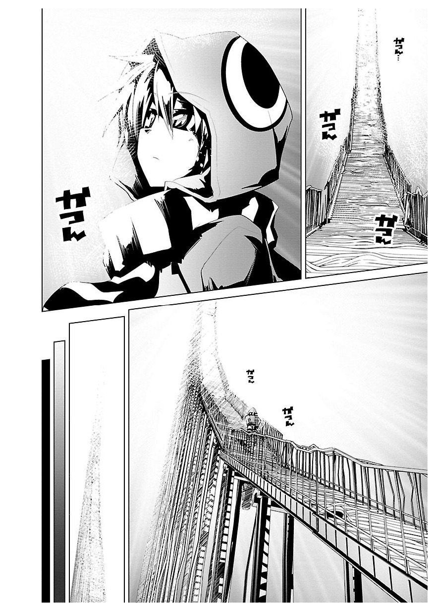 Disu Ma Topia - Chapter 24 - Page 19