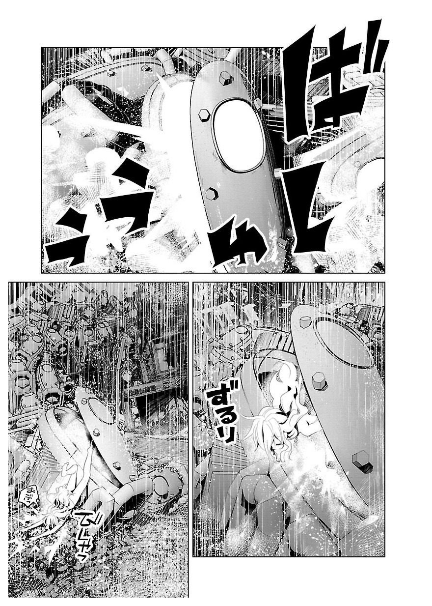 Disu Ma Topia - Chapter 24 - Page 21