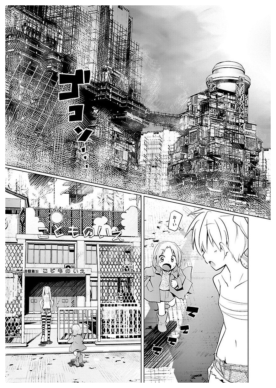 Disu Ma Topia - Chapter 24 - Page 3