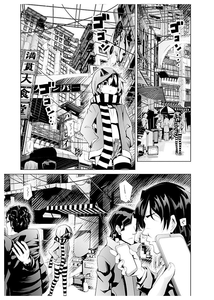 Disu Ma Topia - Chapter 24 - Page 9