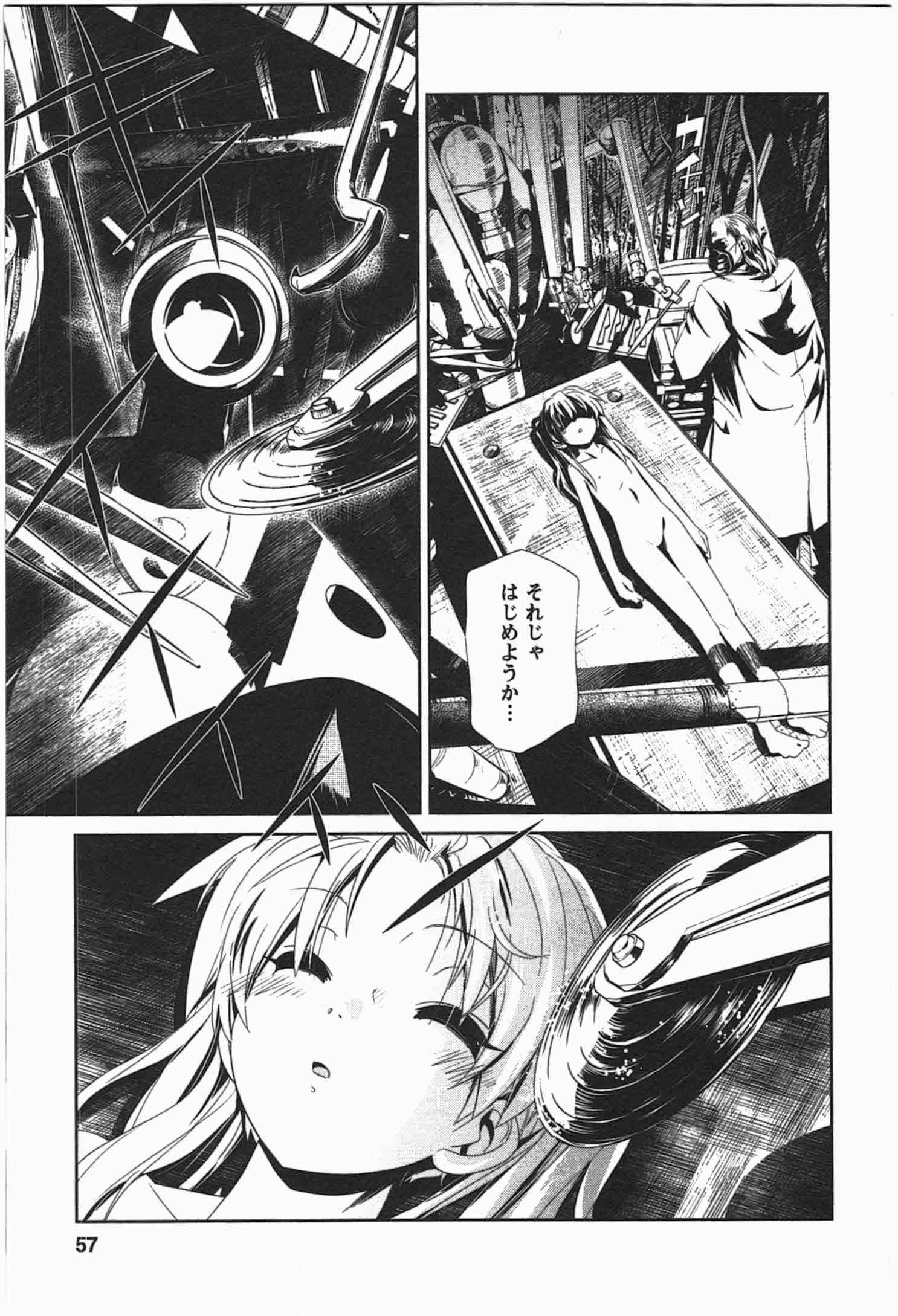 Disu Ma Topia - Chapter 3 - Page 1