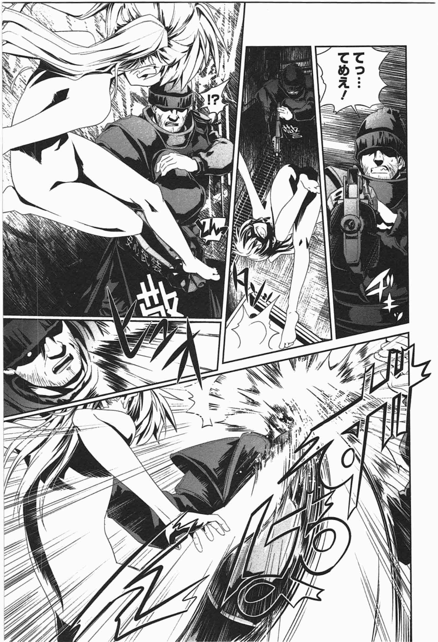 Disu Ma Topia - Chapter 3 - Page 21