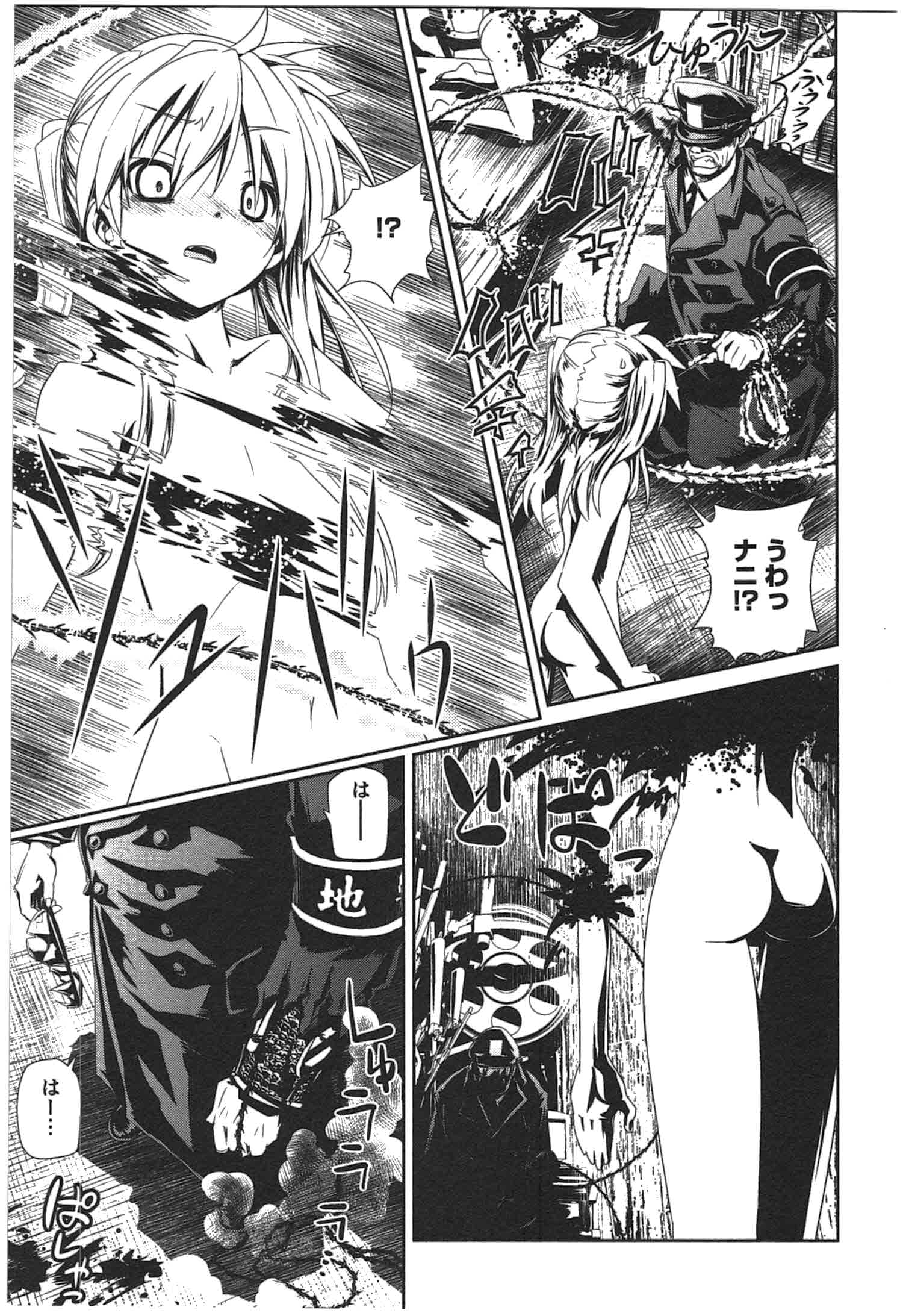 Disu Ma Topia - Chapter 4 - Page 11