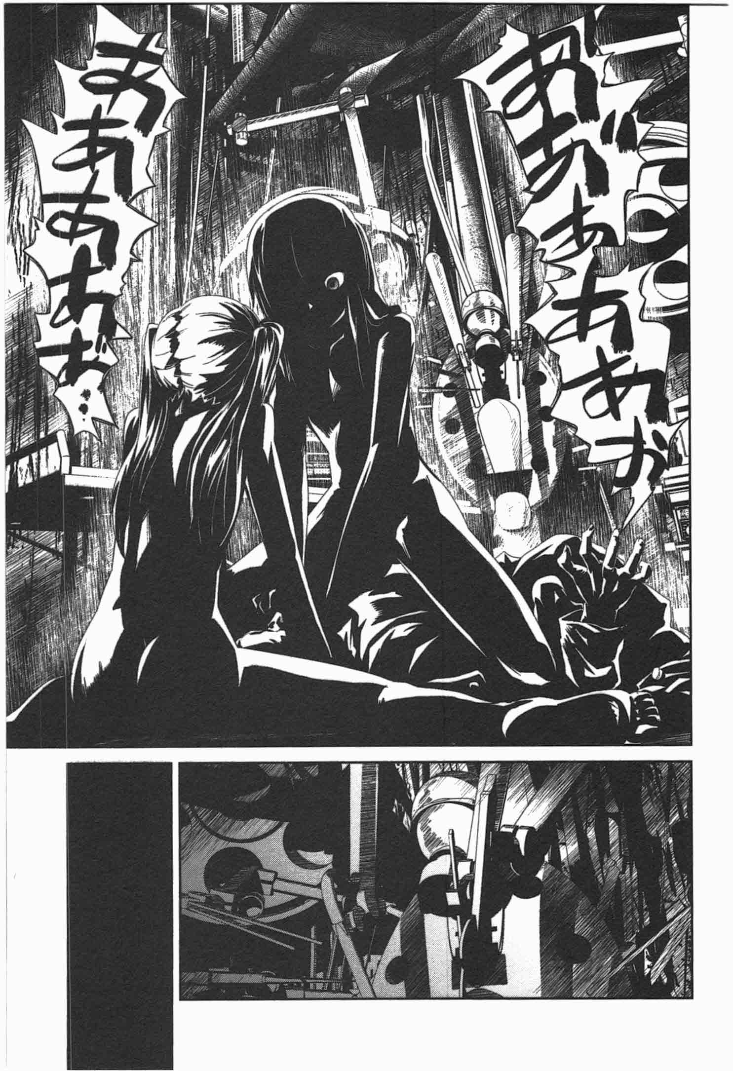 Disu Ma Topia - Chapter 4 - Page 19