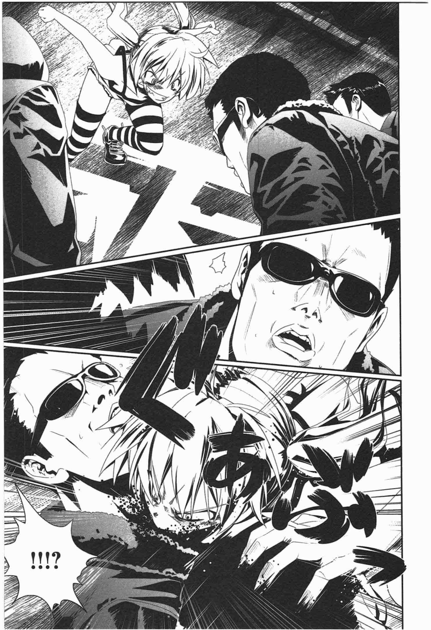 Disu Ma Topia - Chapter 6 - Page 3